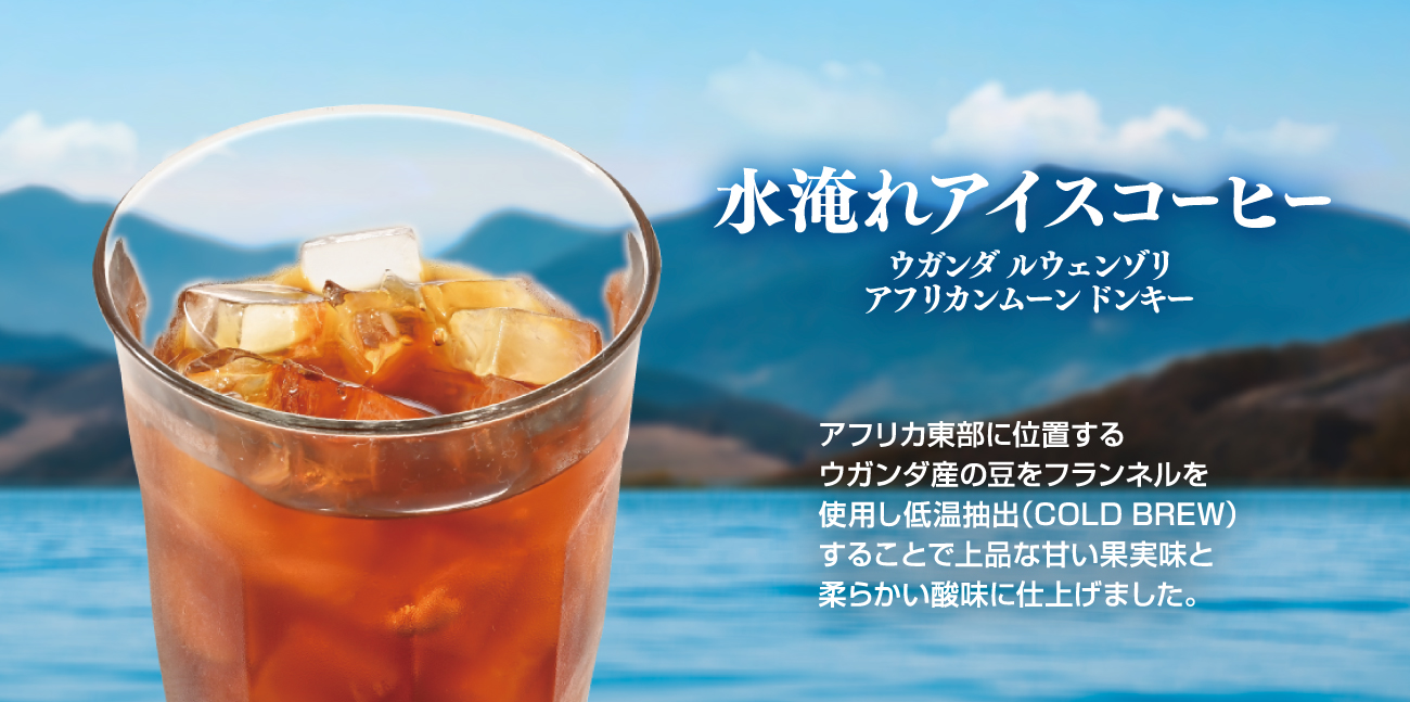 UESHIMA COFFEE SOTETSU FRESA INN | トップ | UFS店舗検索 UESHIMA COFFEE SOTETSU FRESA INN | トップ | UFS店舗検索
