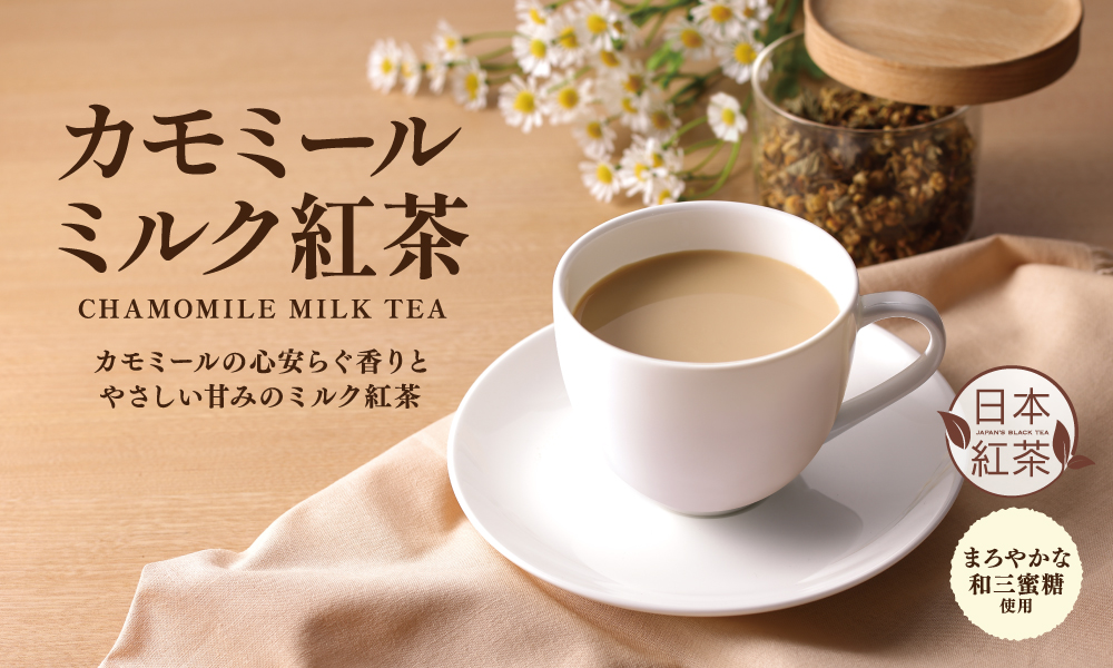上島珈琲店 三軒茶屋店 | トップ | UFS店舗検索