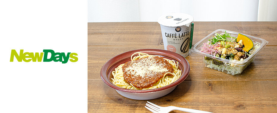 NewDaysミニ 品川6B | エキナカポータル｜店舗検索