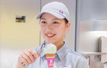 31アイスクリームセンテラス天文館店>