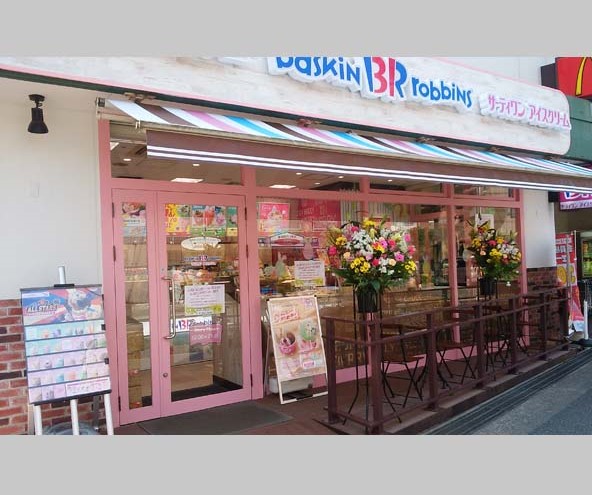 サーティワンアイスクリーム 武蔵中原マルエツ店 店舗情報 B R サーティワンアイスクリーム