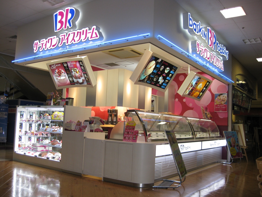 サーティワンアイスクリーム イオン大宮店 店舗情報 B R サーティワンアイスクリーム