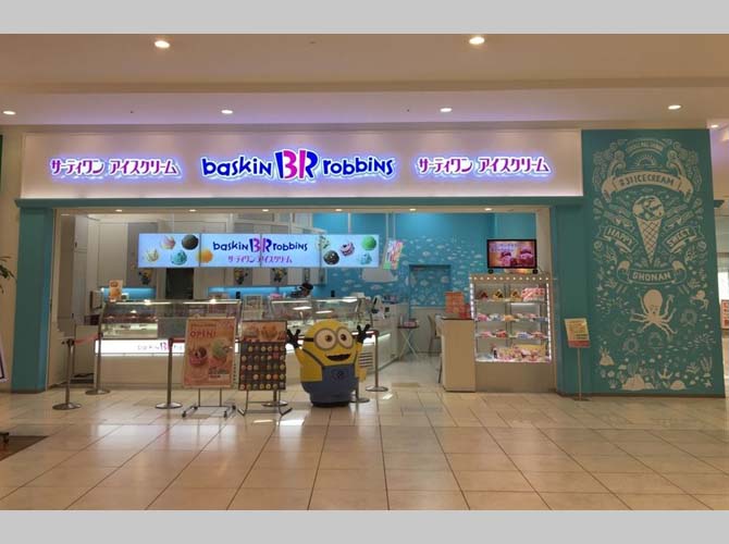 サーティワンアイスクリーム テラスモール湘南店 店舗情報 B R サーティワンアイスクリーム