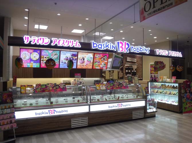 サーティワンアイスクリーム イオン東札幌店 店舗情報 B R サーティワンアイスクリーム