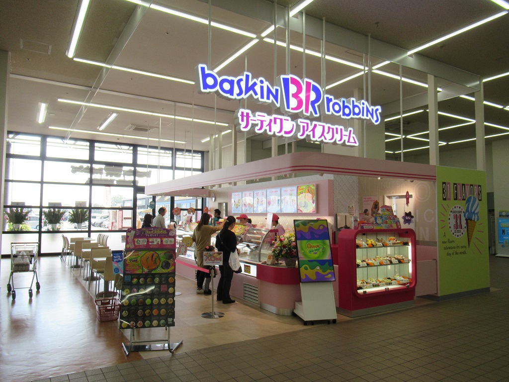 サーティワンアイスクリーム ジョイフル本田新田店 店舗情報 B R サーティワンアイスクリーム