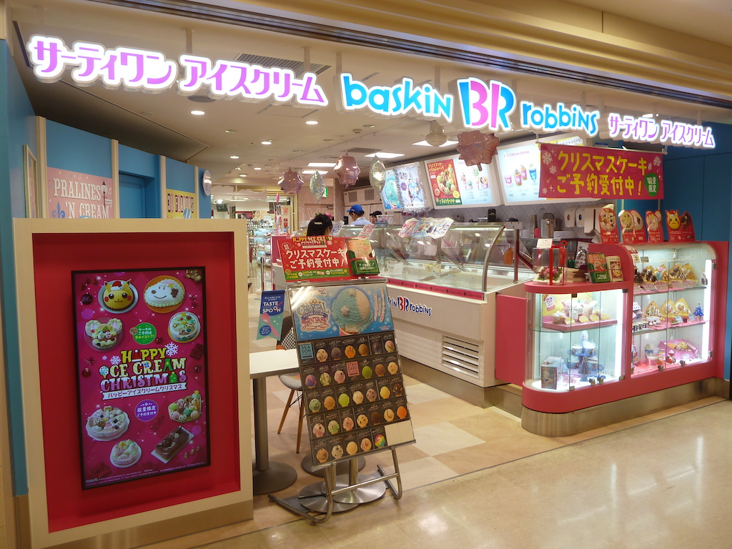 サーティワンアイスクリーム 札幌エスタ店 店舗情報 B R サーティワンアイスクリーム