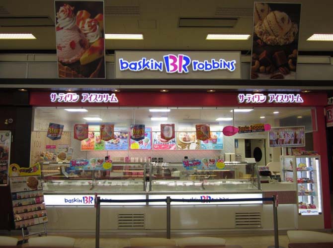 サーティワンアイスクリーム イオン東雲店 店舗情報 B R サーティワンアイスクリーム