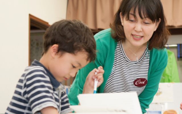 伊丹中央2丁目教室 | ベネッセの英会話教室を検索｜幼児