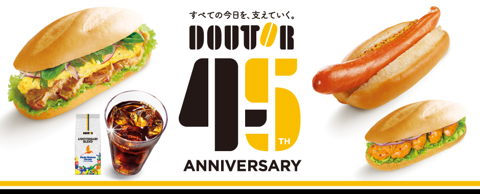 ドトール バリューカードが使える店舗一覧 | 店舗検索|株式会社 ドトール バリューカードが使える店舗一覧 | 店舗検索|株式会社